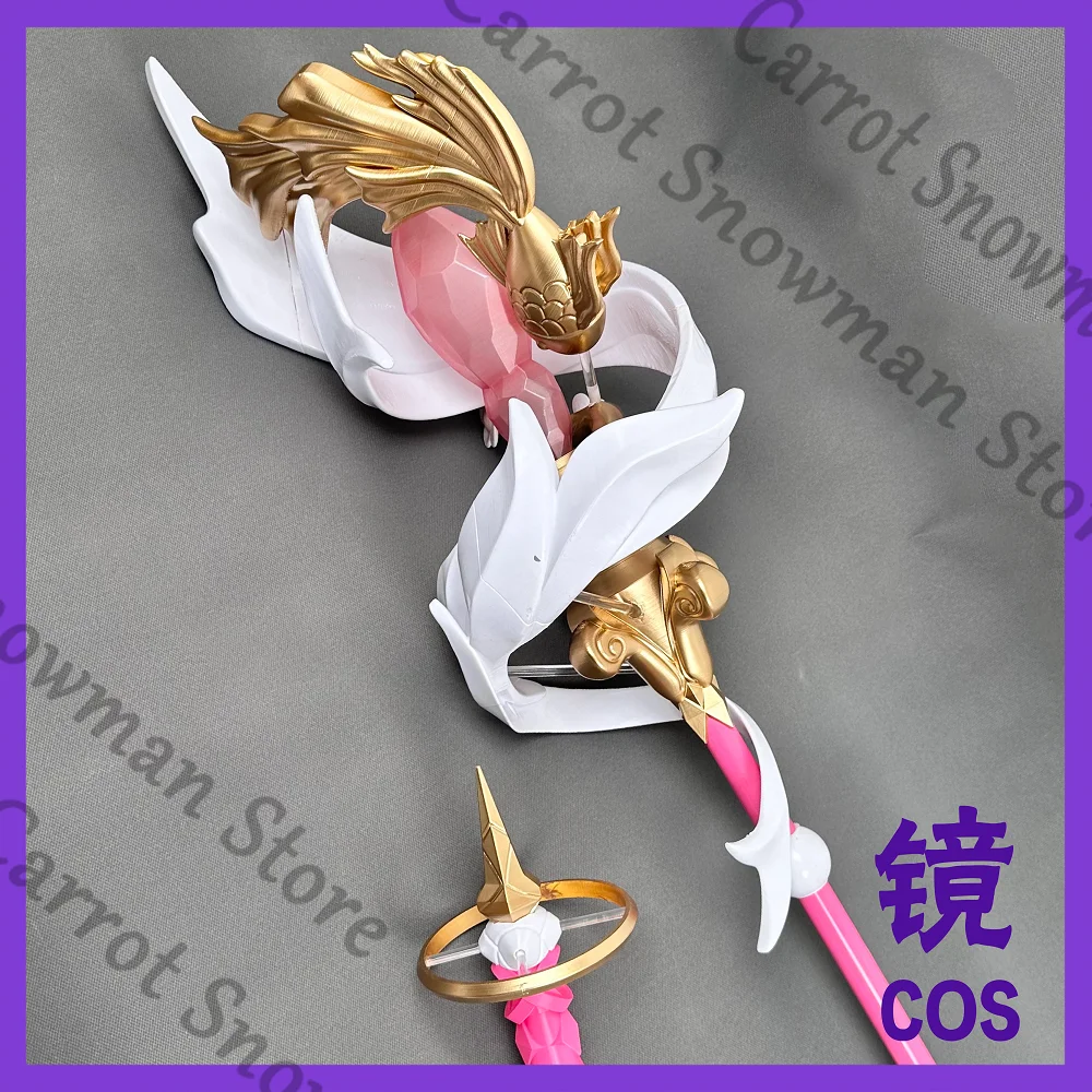 Honkai Impact 3rd colleagues Elysia Cosplay prop ：‌Herrscher of Human: Ego walking stick ( luminescent )