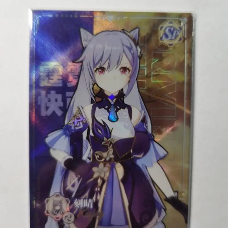 Play Katang Goddess Story SP card Chapter IV Raiden Shogun Yae Miko Keqing Tartaglia Jean boy collection Birthday Christmas gift