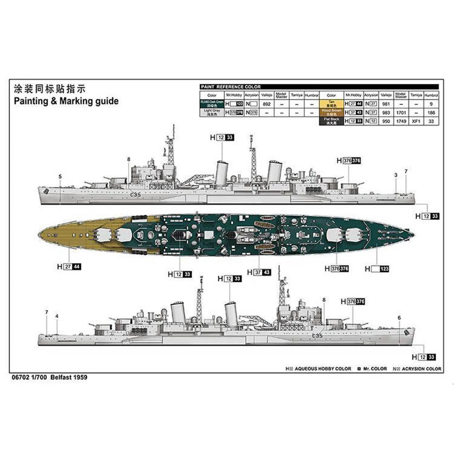 Trumpeter 1/700 barco modelo estático Marina Real HMS Belfast 1959 buque de guerra de plástico kits de construcción sin montar juguetes para niños TH23360