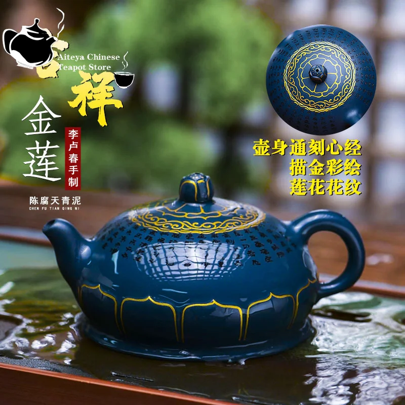 Yixing Handmade Clay Teapot Collection, Celestial Clay, Lucky Golden Lotus, Kung Fu Tea Set, Chinese Teapot, 350ml