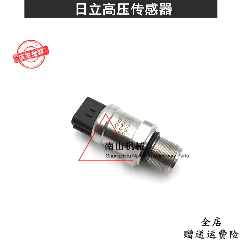 Excavator Accessories High Pressure Sensor Pressure Switch 4436271 For Hitachi EX200-2/3/5