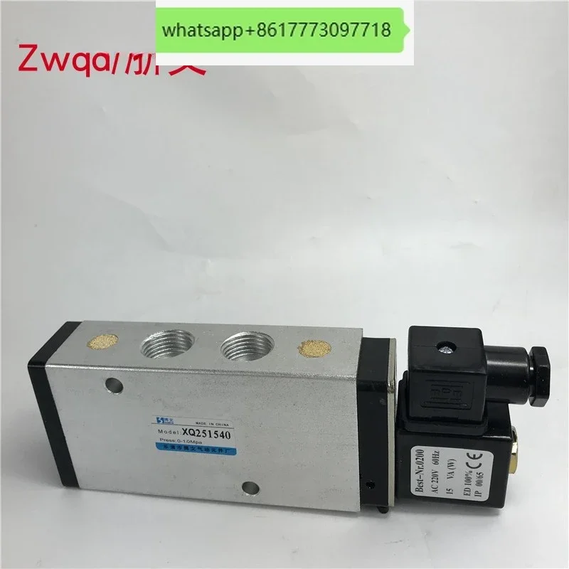 Solenoid valve XQ251540 two-position five-way reversing valve AC220V DC24V volt four-point G1/2