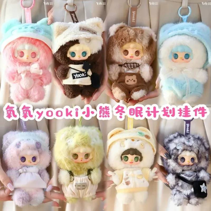 Nuevo 100% genuino Yooki oxígeno oso hibernación Plan misterioso caja ciega tendencia Linda muñeca chica bolso colgante regalo de cumpleaños