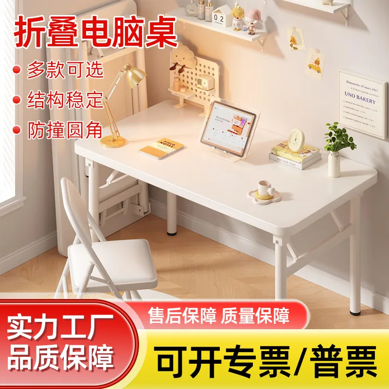 

Foldable simple computer table and chair set Small bedroom Home student desk Writing table Desk rectangle