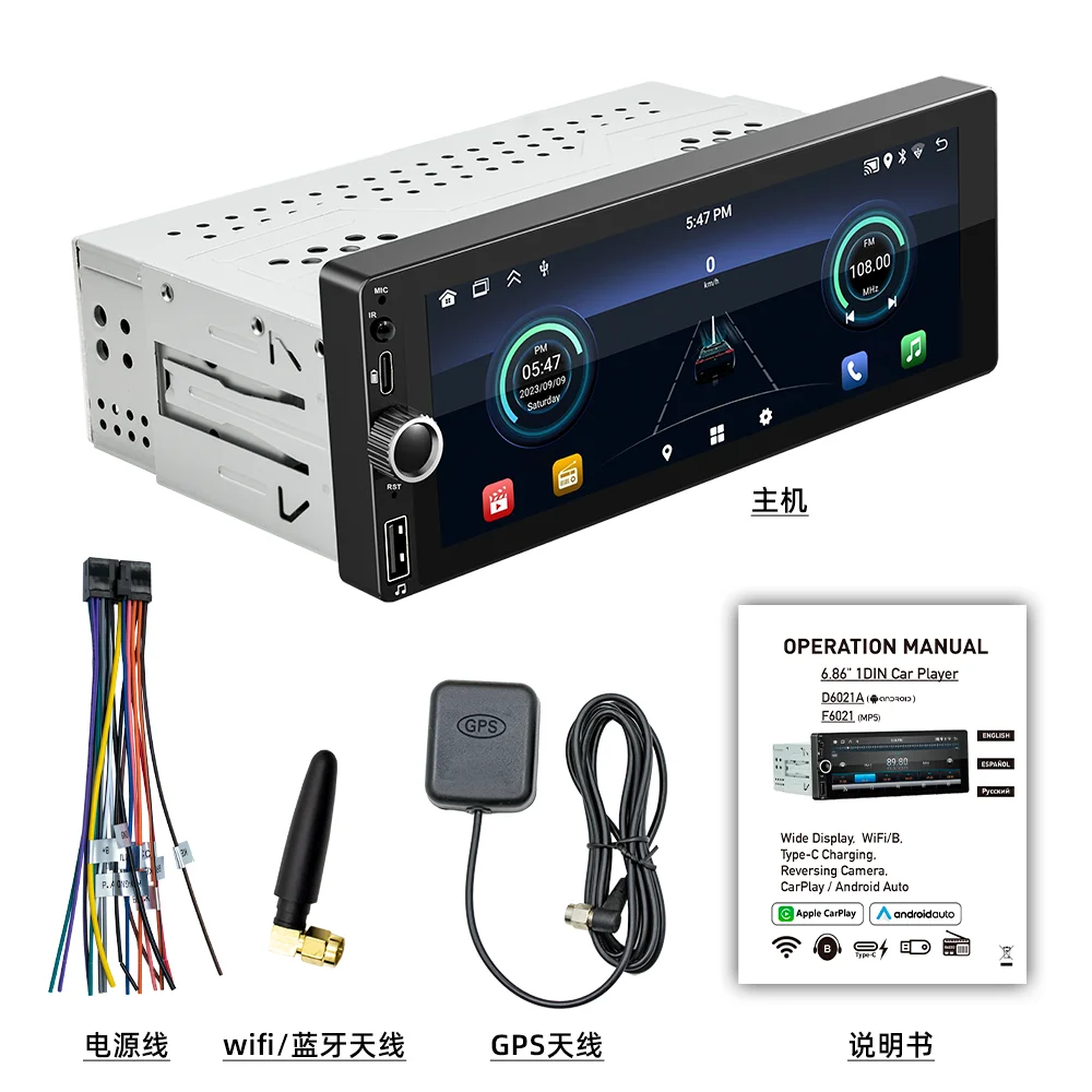 BQCC IDin 6.86" IPS Screen Android 13 Car Player WIFI GPS FM RDS ASP Wireless Carplay Android Auto Autoradio USP TYPE-C D6021A - view 6