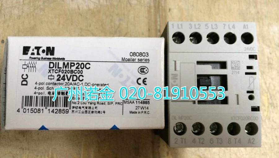 

DILMP20C(24VDC) XTCF020BC00 Новый и оригинальный