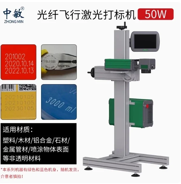 china automatic pp pe pvc pipe laser printer/plastic printing marking machine