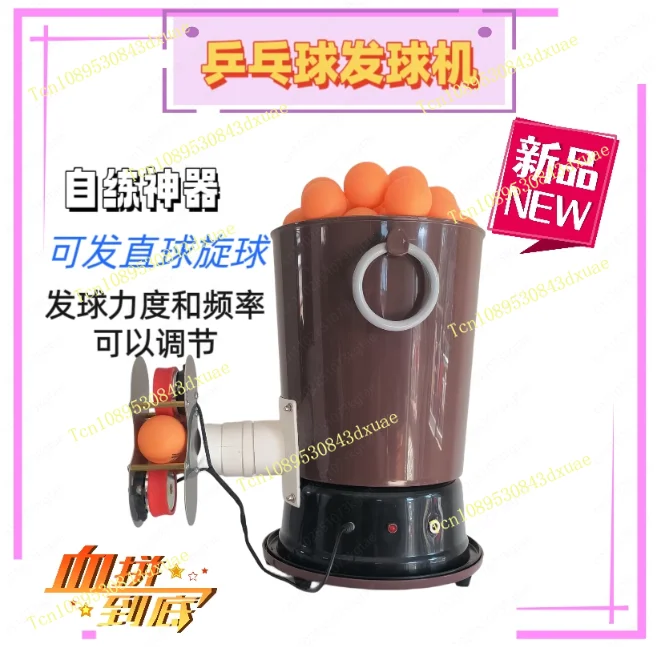 Professional Table Tennis Robot, Automatic Ball Launcher with Spin Speed Control, Training Partner