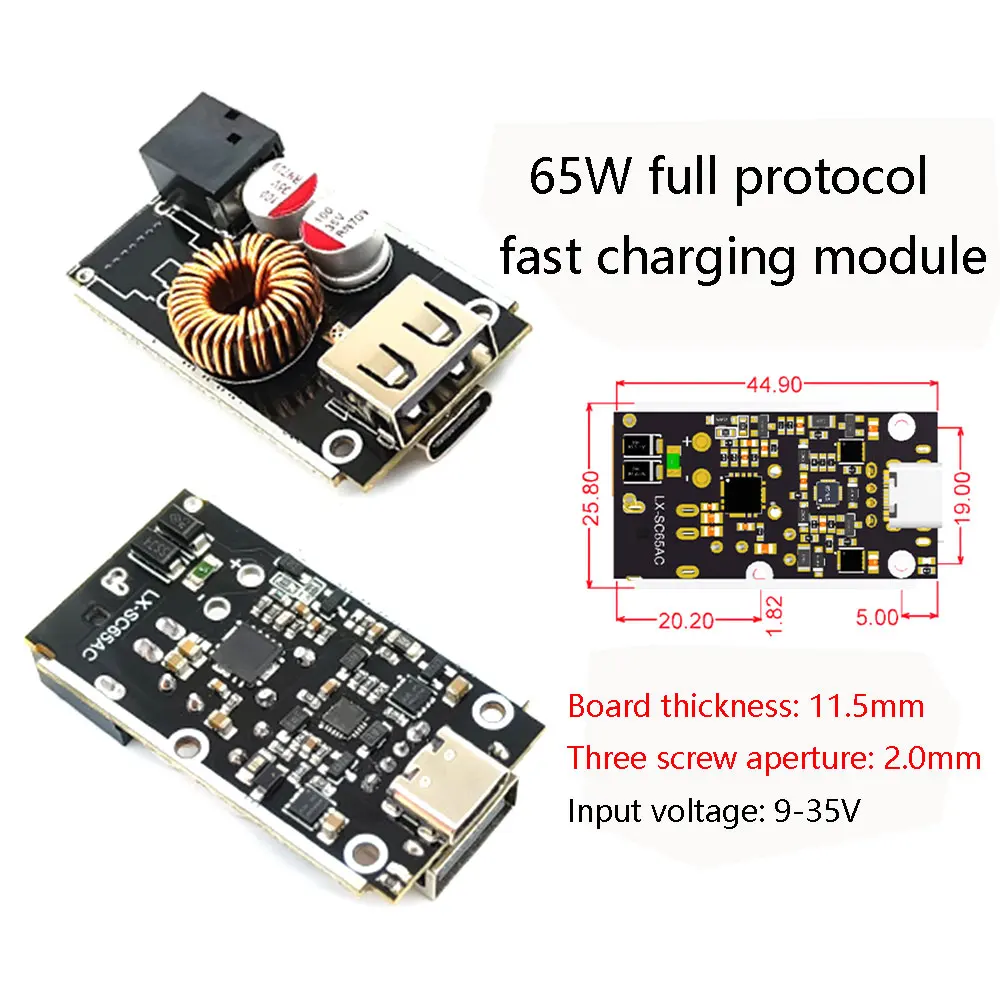 65W full protocol mobile phone fast charging module DC 9V-35V supports QC4.0 PD2.0/3.0/PPS Charger Module