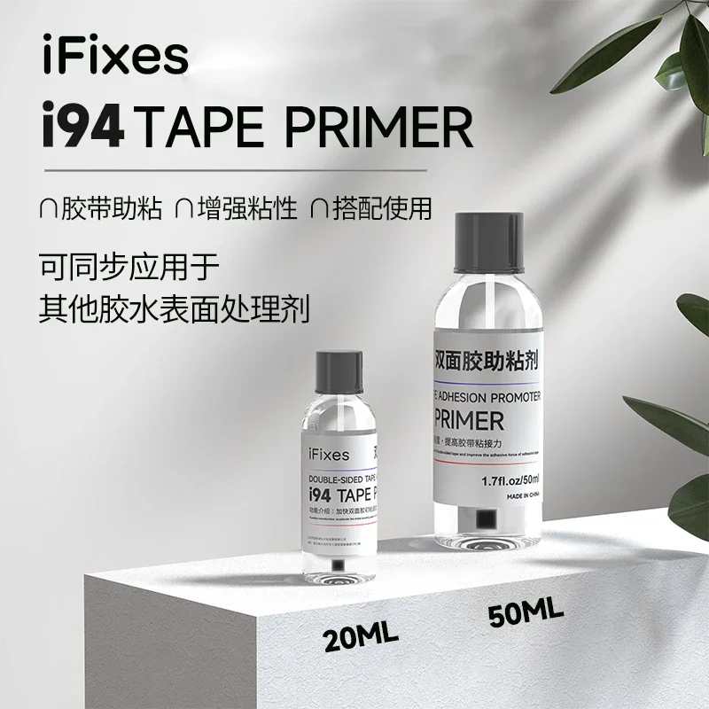 iFixes i94 50/20 مللي شريط التصاق على الوجهين المروج الشريط التمهيدي آيفون قوس الإطار الأوسط الالتصاق محسن