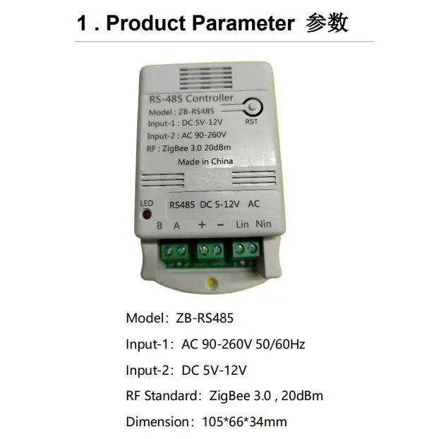 

Протокол контроллера RS485 — ZigBee3.0 поддерживает доступ к шлюзам сторон и платформу с открытым исходным кодом Z2M