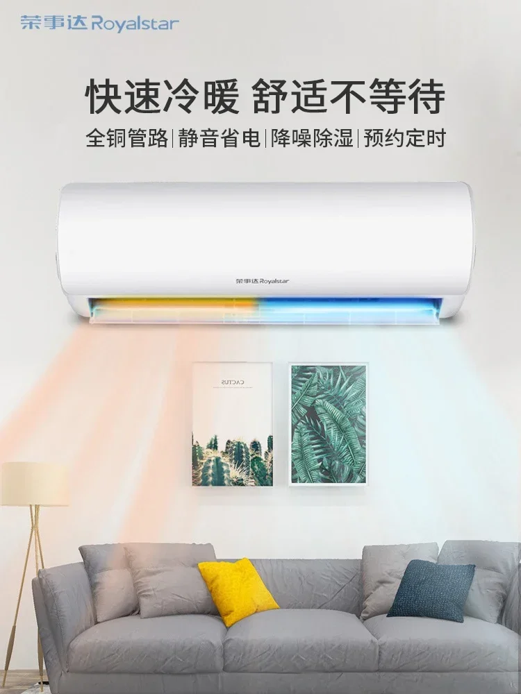 

Air Conditioner Hanging Machine 1P Large 1.5 Hp Single Cold and Warm Wall-Mounted Fixed Frequency Household Energy Saving 220V