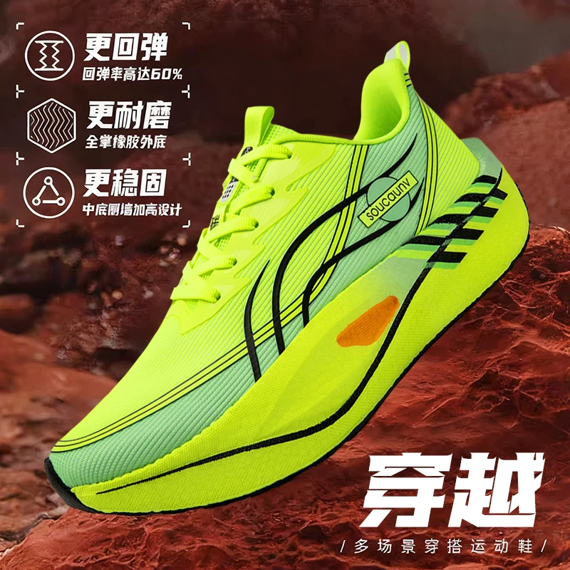 

Sports and leisure shoes, men's shoes, marathon oversized air cushioned shoes, fly woven all season rubber, wear-resistant, anti