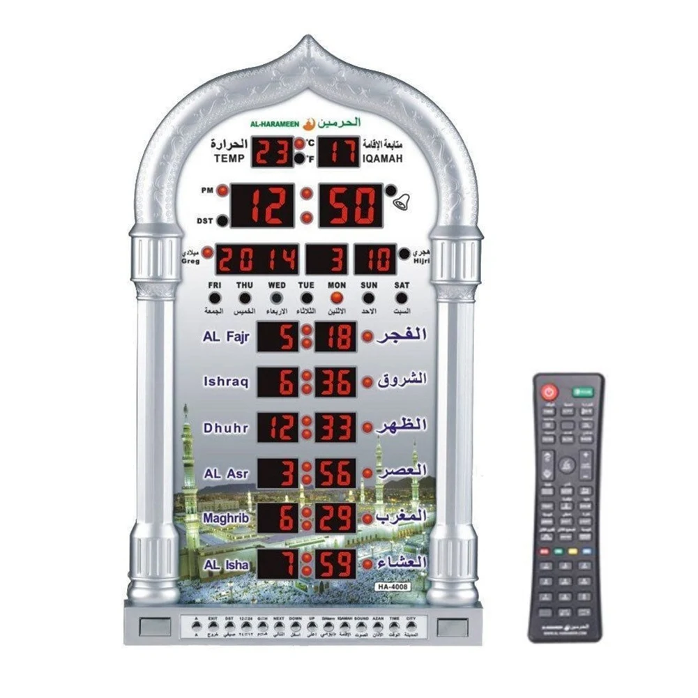 

12V Azan Mosque Calendar Muslim Prayer Wall Clock Alarm Ramadan Home Decor + Remote Control Silver