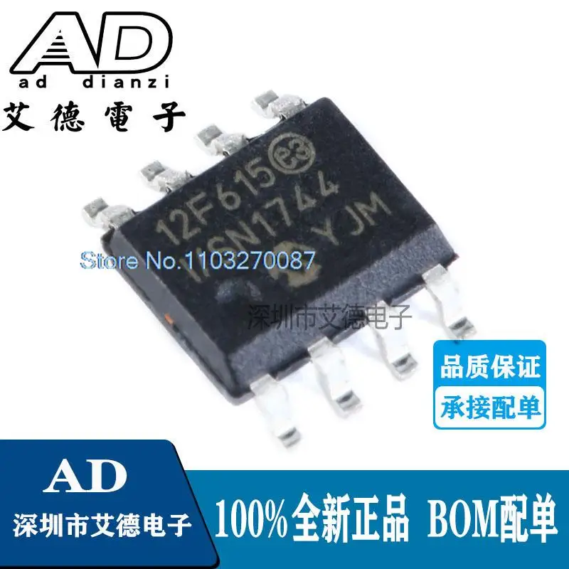 

10 шт./партия Φ/SN PIC12F615-I/8 12F615