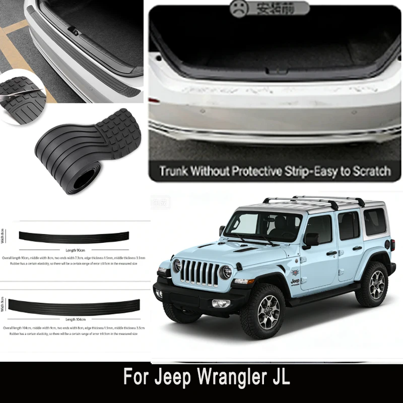

Защитная наклейка на задний бампер для Jeep Wrangler JL, накладка на заднюю часть багажника, защита от царапин и ударов, декоративная полоса