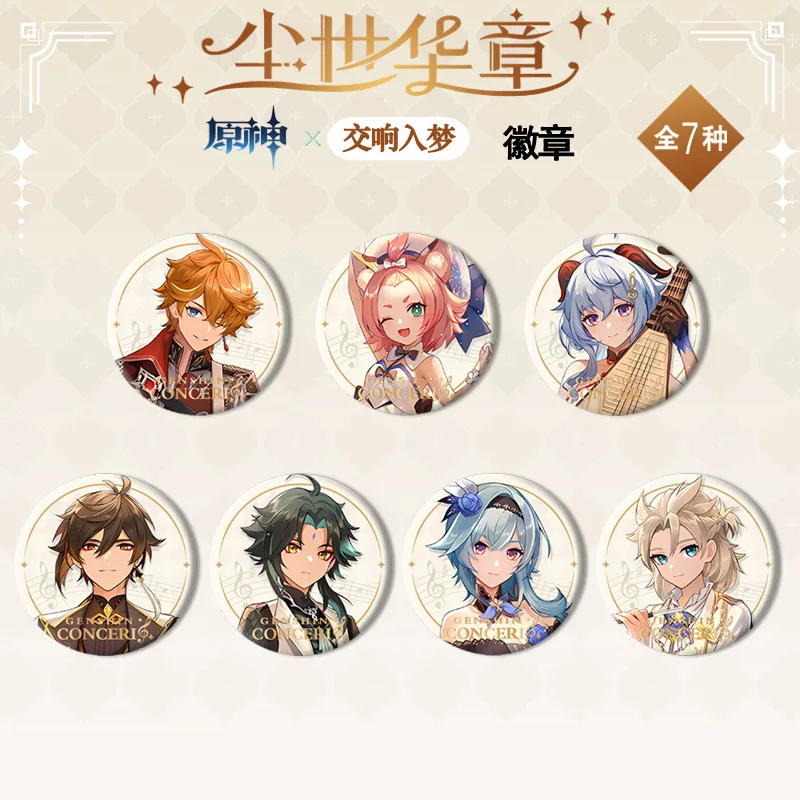 

Game Genshin Impact Albedo Ganyu Xiao Zhongli Earthly symphony concert Series Cosplay Ornament 58mm Tinplate Badge Brooch