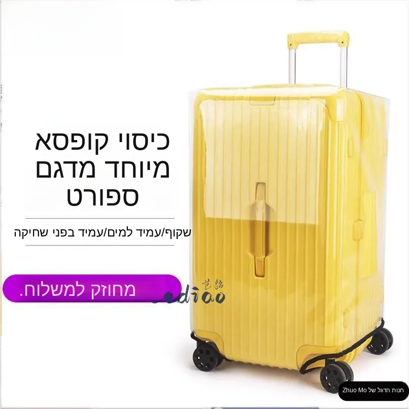 

Transparent Luggage Protection Cover Waterproof Dustproof Suitcase Cover for Travel Check-in Clear Carry-on Bag Cover