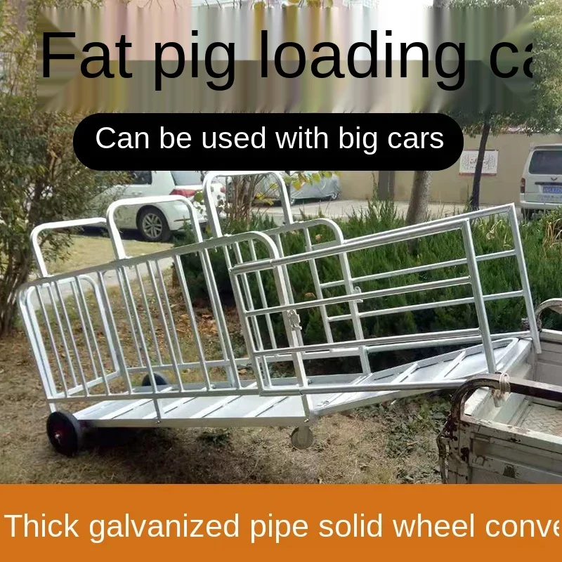 Cage for Pig Farm  Cage Pig for Pulling Sow  Weighing Cage Pig for Getting on the Car   Artifact Transferring