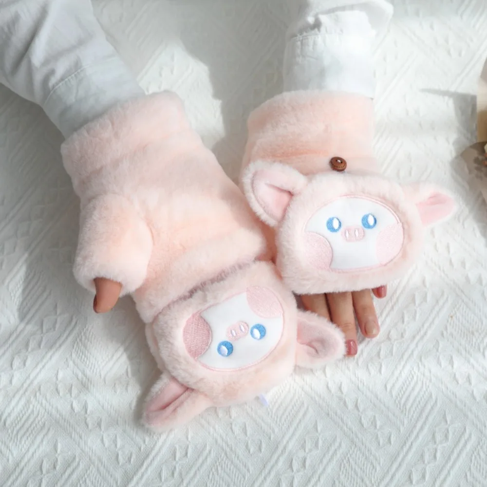 Guantes de invierno de dibujos animados de animales Kawaii para niños, cubierta suave abatible, guantes de cerdo de felpa, guantes cálidos de estilo coreano, otoño