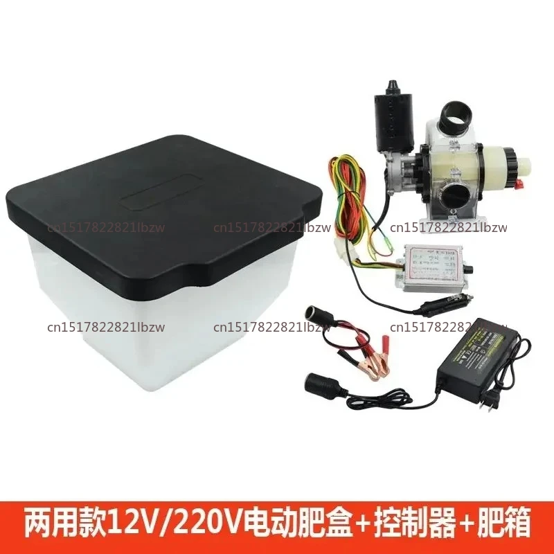 12V/220V Electric Fertilizer Dispenser - Precision Seed & Feed Spreader for Corn Planting (Planter Attachment)