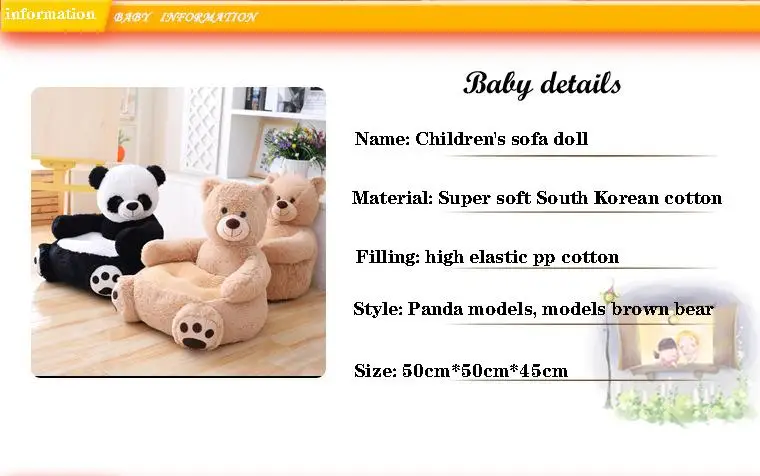 만화 어린이 봉제 소파 커버, 편안한 동물 팬더 아기 휴대용 의자 소파, 인테리어 없는 어린이 선물