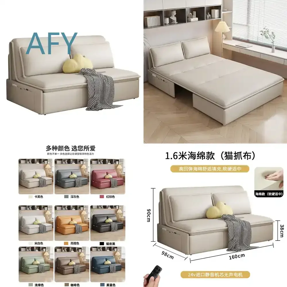 Electric Sofa Bed for Small Apartment Living Room Study Dual-Purpose Folding Multi-Functional Push Pull Intelligent