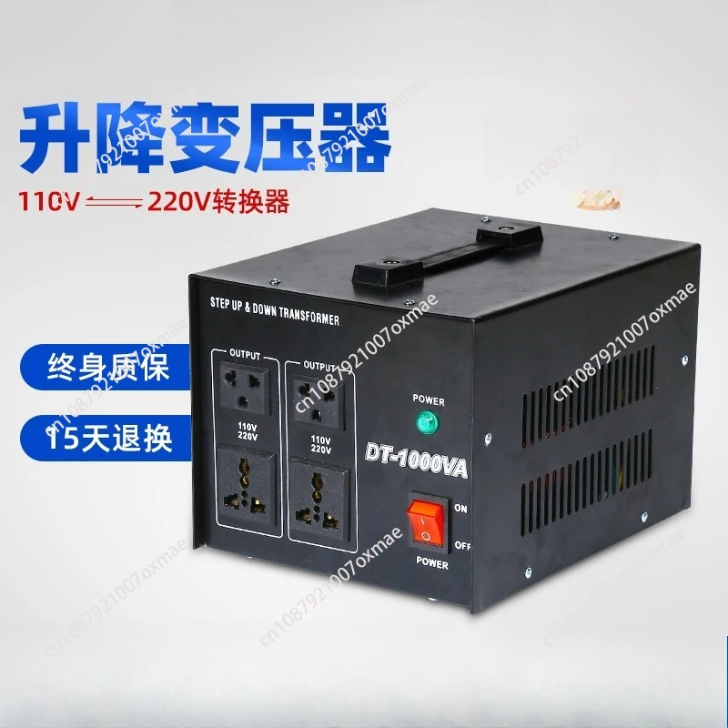 

DT-1000W lift transformer 220v to 110v power transformer