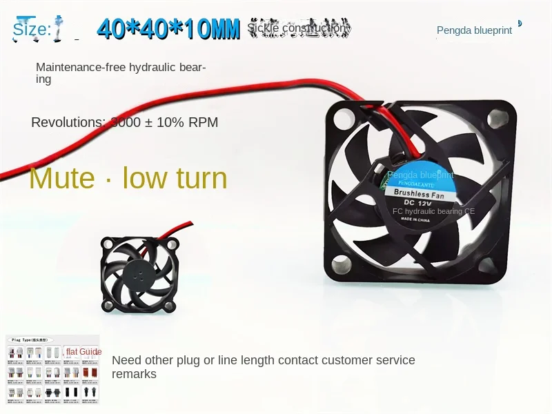 

40*40*10 мм Pengda чертежный гидравлический подшипник 4010 бесшумный низкооборотный 12 в 0,05 а вентилятор 4 см