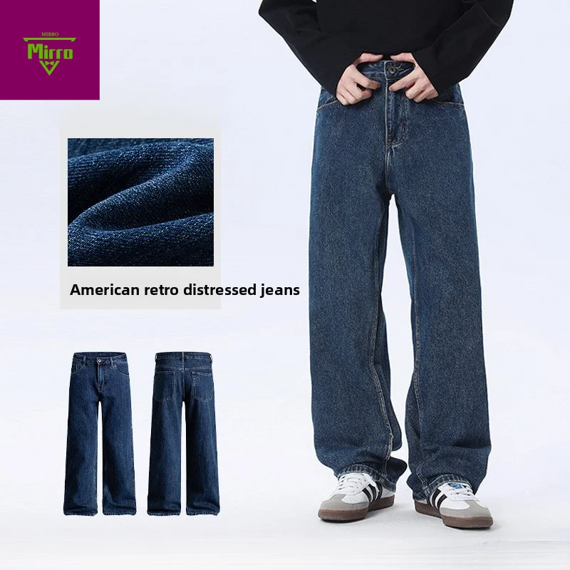 【Mirrordust】 Vintage gewaschene blaue Jeans mit geradem Bein für Herren, Frühling und Herbst, koreanischer Stil, Pendlerhose mit weitem Bein