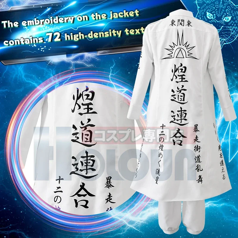 Tokyo Anime Cosplay Costume black dragon Brahman Wakasa imaushi Waka embroidery coat Halloween Christmas gift