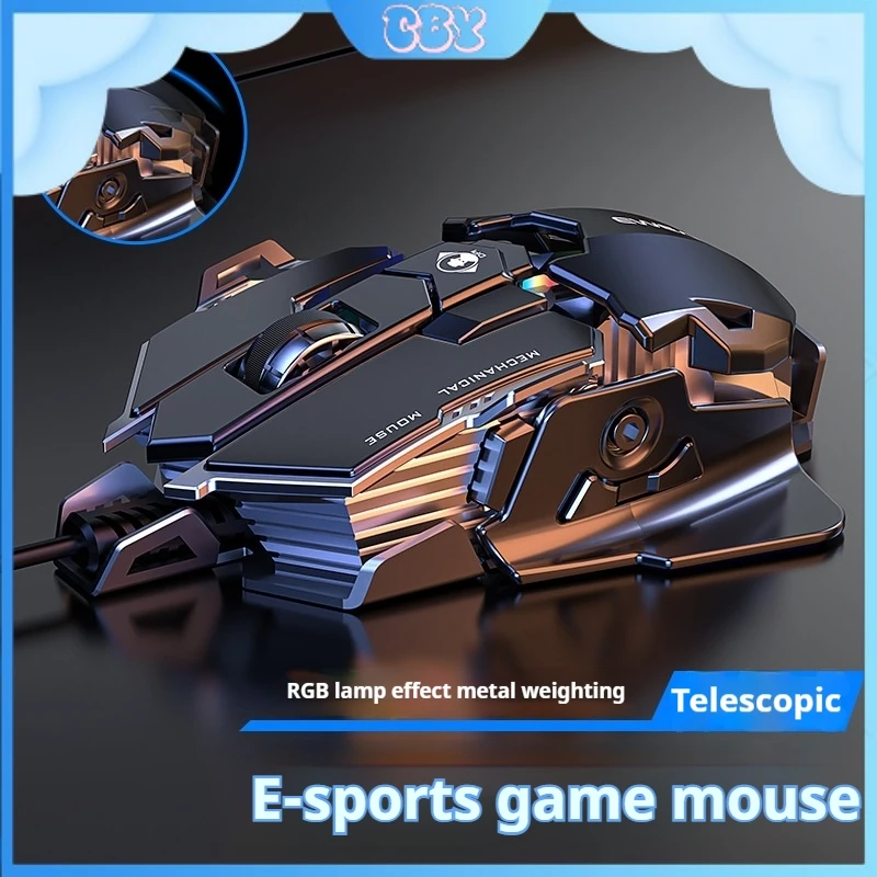 

Pioneer Mk500 Esports Game Photoelectric Usb Wired Mouse Mute Mechanical Macro Metal Aggravated Seven-Color Breathing Light