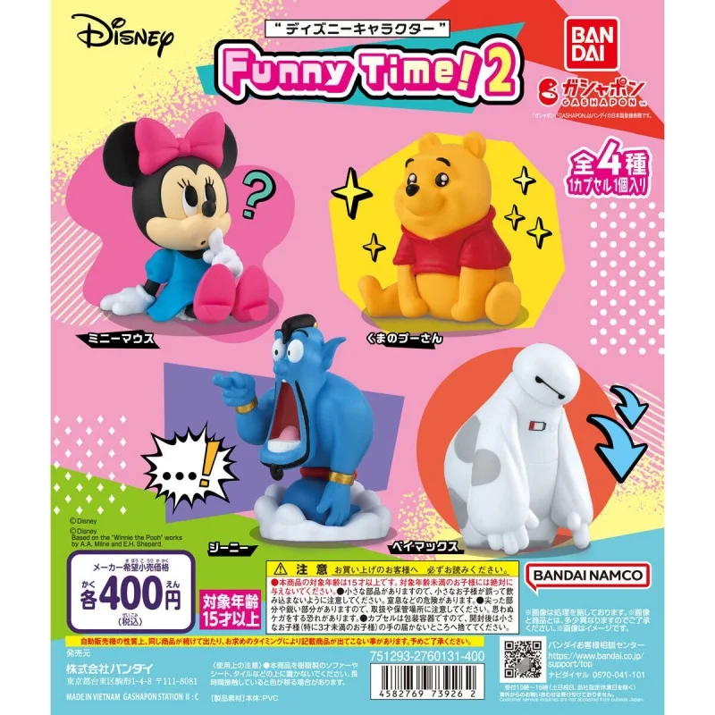 

Bandai оригинальные 4 шт. Gashapon Funny Time 2 Disney аниме фигурка игрушки для детей подарок Коллекционная модель украшения