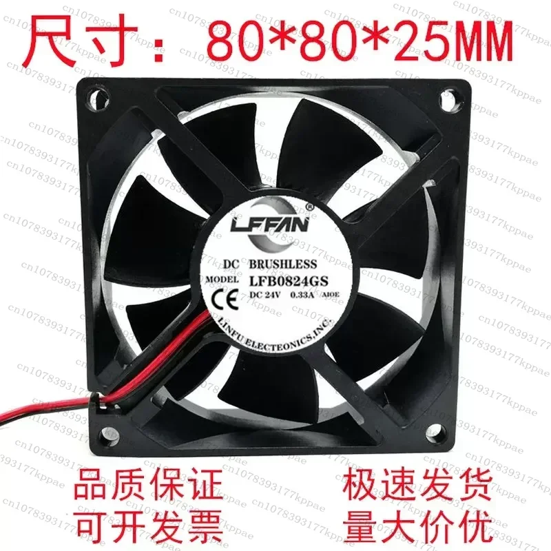 for 8025 8cm 24V 0.33A Double Ball Bearing Industrial Inverter Cooling Fan Large Air Volume 2/3 Wire