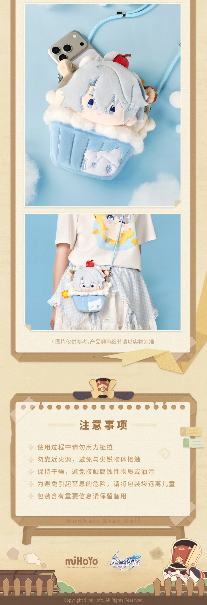 [Original] Game Honkai Star Rail Phainon Cosplay Umhängetasche Anime Charakter Handytasche Cartoon Zubehör Requisiten Halloween – Detail 4