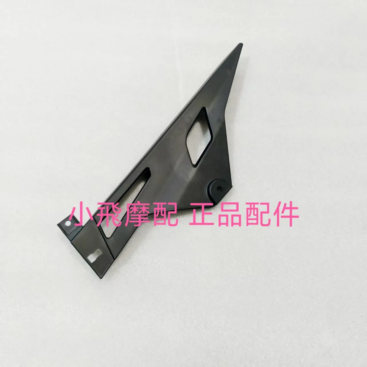 

For Qj Motor Srk421rr Accessories Qjmotor Srk 421 Rr Chain Guard Rear Fender Chain Cover Chain Box Decorative Cover