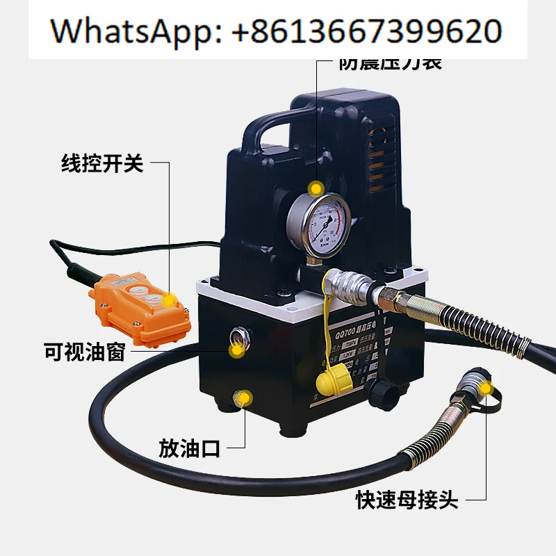 مضخة هيدروليكية محمولة QQ-700، كماشة هيدروليكية سريعة التوصيل، مضخة زيت، محطة مضخة شريط نحاسي #1