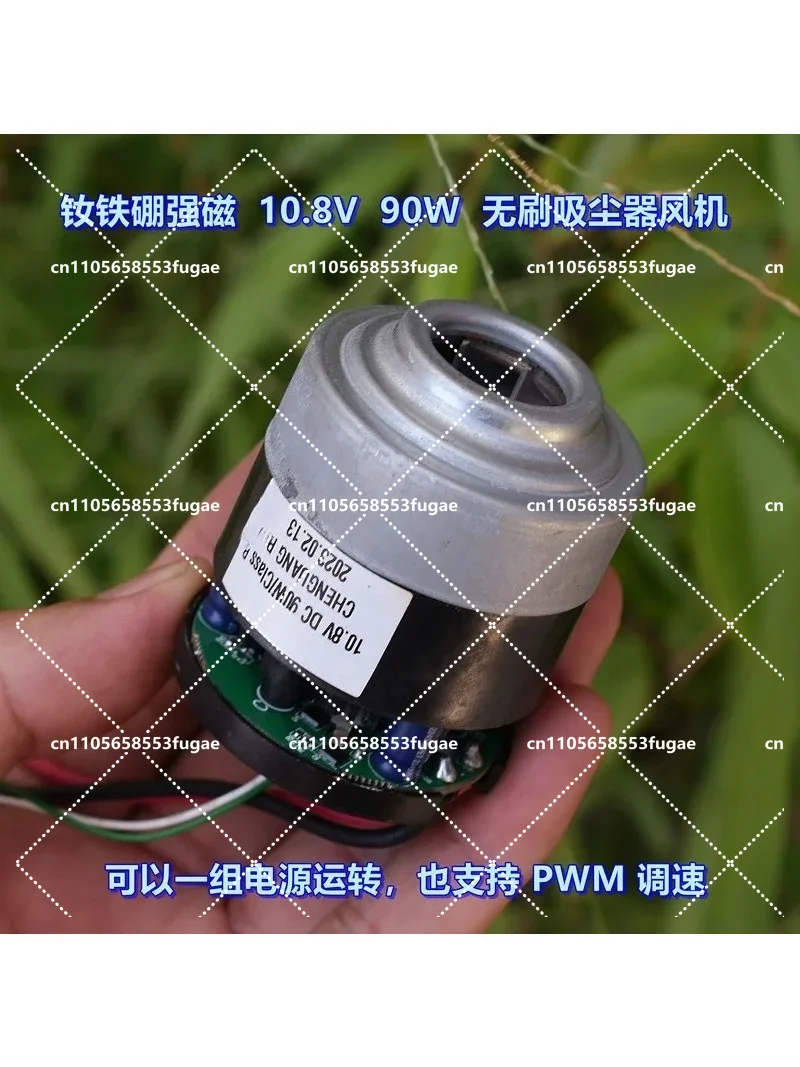 45mm High-Speed DC Brushless Motor 100000 RPM 90W 10.8V Metal Turbine Vacuum Fan for HVAC and Industrial