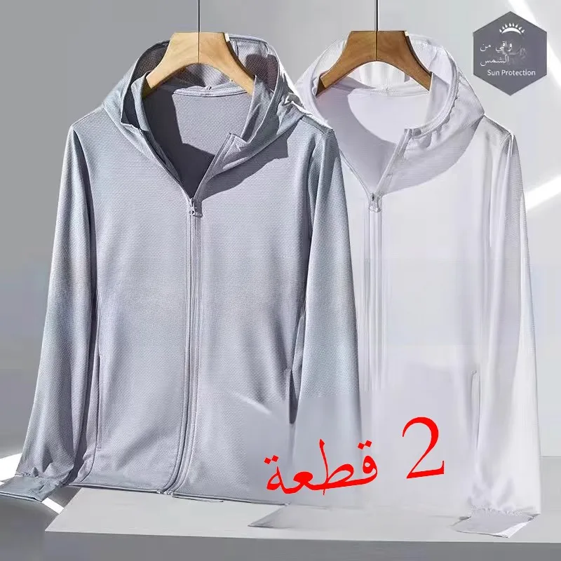 

Ice Silk Men's Summer Qui Dry Thin Zipper Jaet Outdoor Casual Hooded irt Breathable Loose Fit Long Sve round Ne