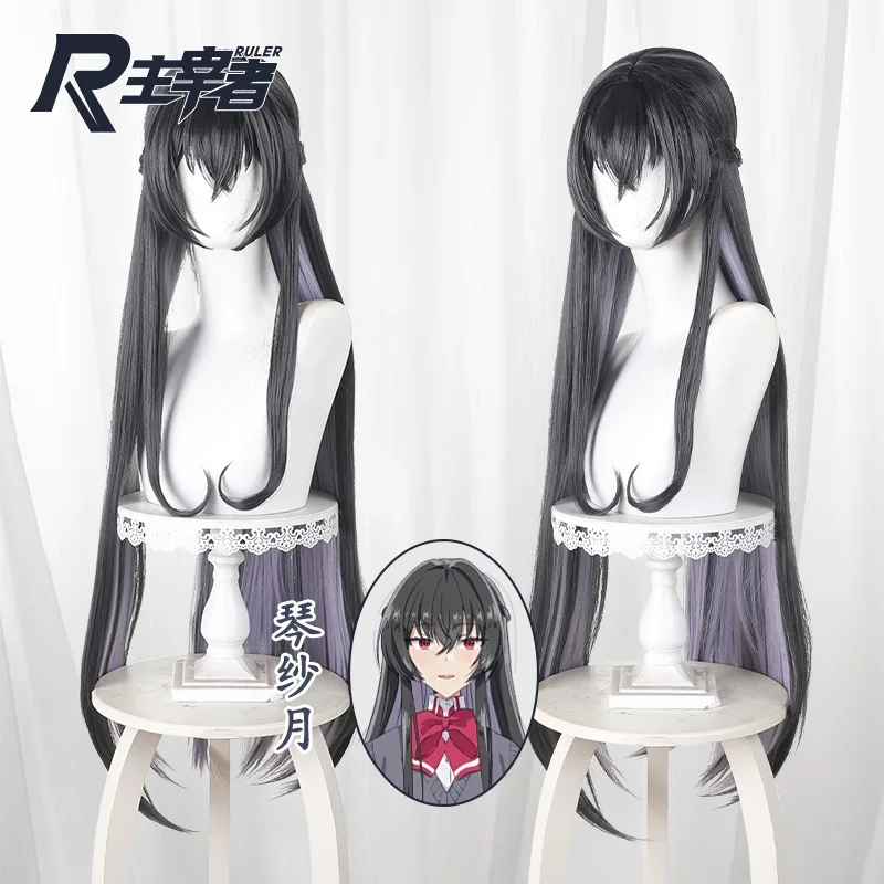 

Аниме Ватанаре Кото Сацуки Сана Аджисай Косплей Парик Длинные Прямые Волосы Термостойкие Синтетические Парики Для Женщин Бесплатная Кепка Для Парика