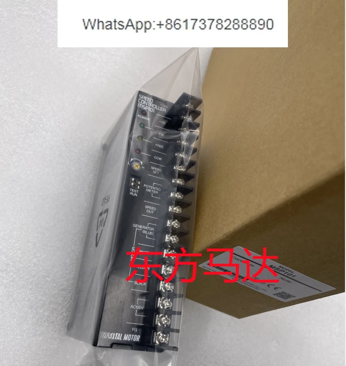 Controlador MSP101, MSC-1