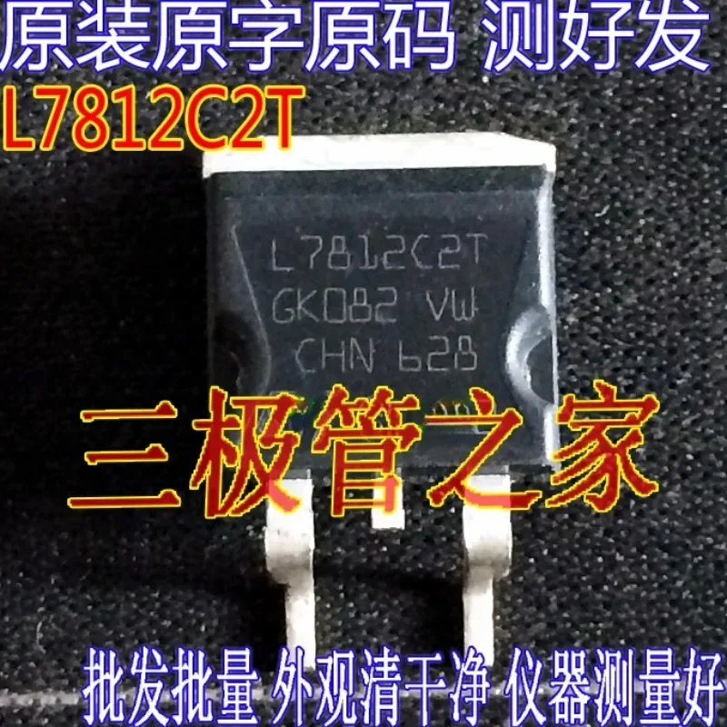 Used&Not NEW&Send after Measure Original imported disassembly machine original word original code L7812CD2T spot test and send