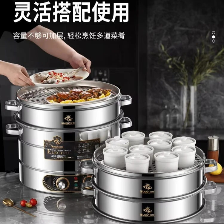 Electric Steamer 3 Layer Stainless Steel Large Capacity Multifunctional Household Commercial Food Steamer