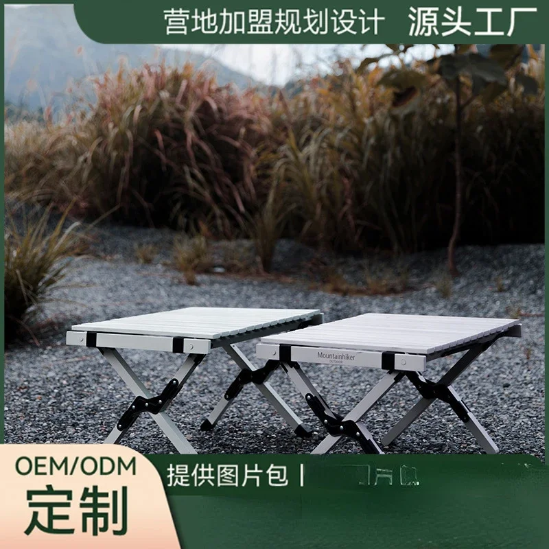 Outdoor folding portable colored egg roll table camping self-driving oil