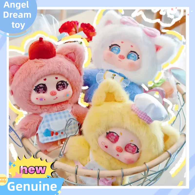 

New Pig Girl Hami Series 12cm Vinyl Blind Box Bag Pendant Action Figure Toy Cute Dolls Desktop Ornament Birthday Girl Gift