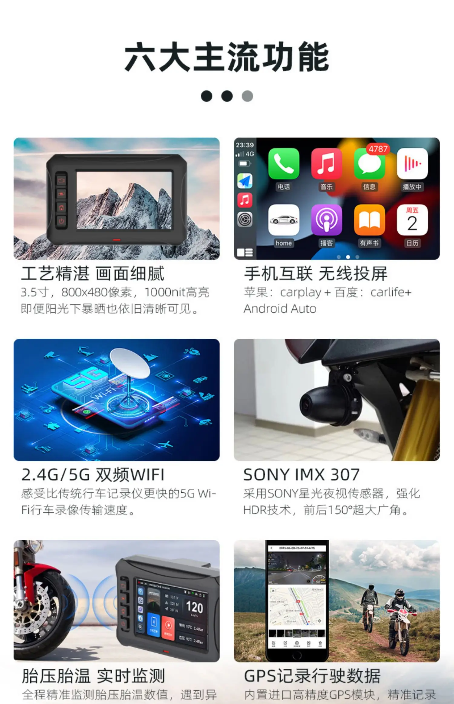 Водонепроницаемый мотоциклетный GPS-навигатор, 3,5-дюймовый экран высокой четкости, мотоциклетный навигатор, GPS-навигатор, беспроводная связь