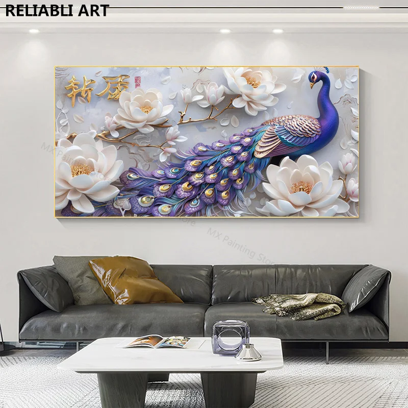 

3d Relief Peacock And Flowers On Canvas,Abstract Art Print Poster,Home,Bedroom Decor,Wall Art Picture Decor Room,Unframed