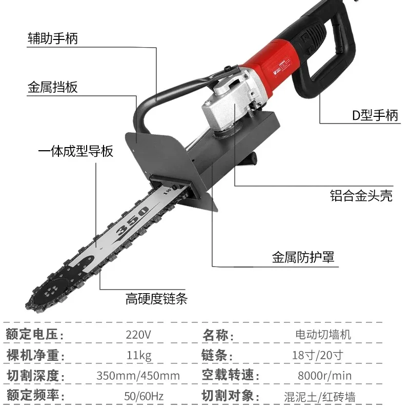 YYHC-Brushless wall cutting machine Concrete reinforced cement wall cutting machine Professional wall changing door