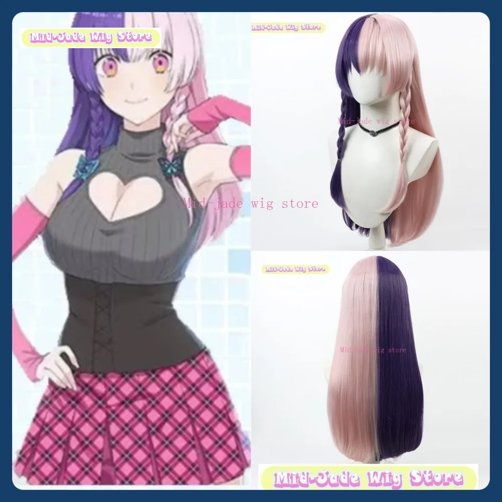 

Mid-jade Wig Store 2.5 Dimensional Seduction 753 Cosplay Wig Anime Game Role Playing Synthetic Hair Halloween Party