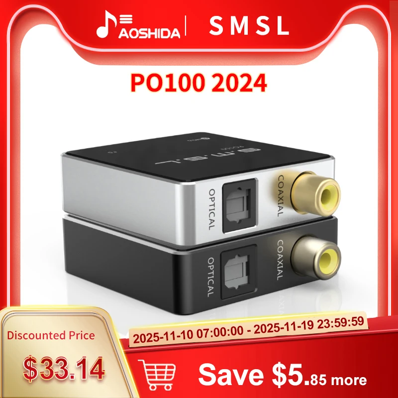 Новый цифровой интерфейс USB SMSL PO100 2024, DSD DOP64 XMOS XU316, вход TYPE-C, выход OPT/COAX